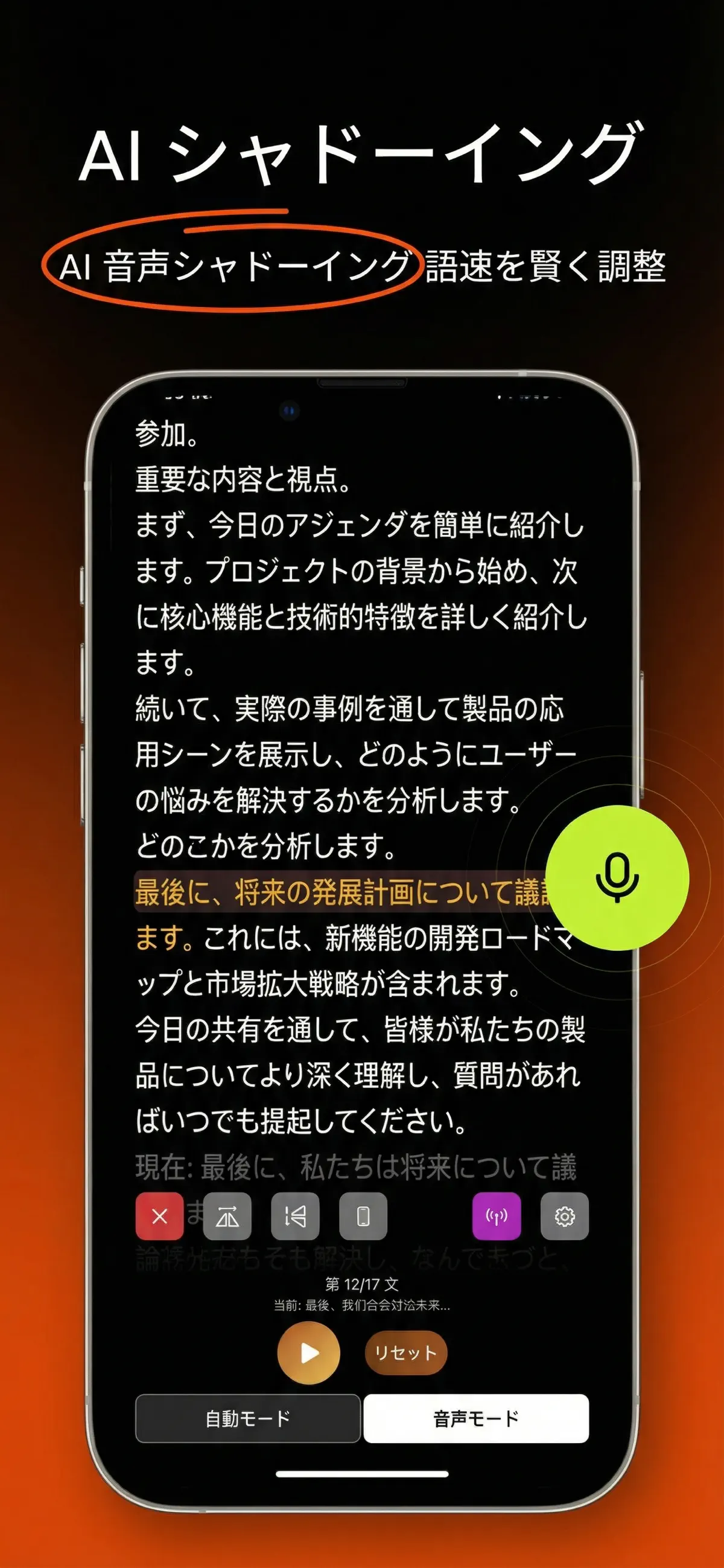 アプリのスクリーンショット 2