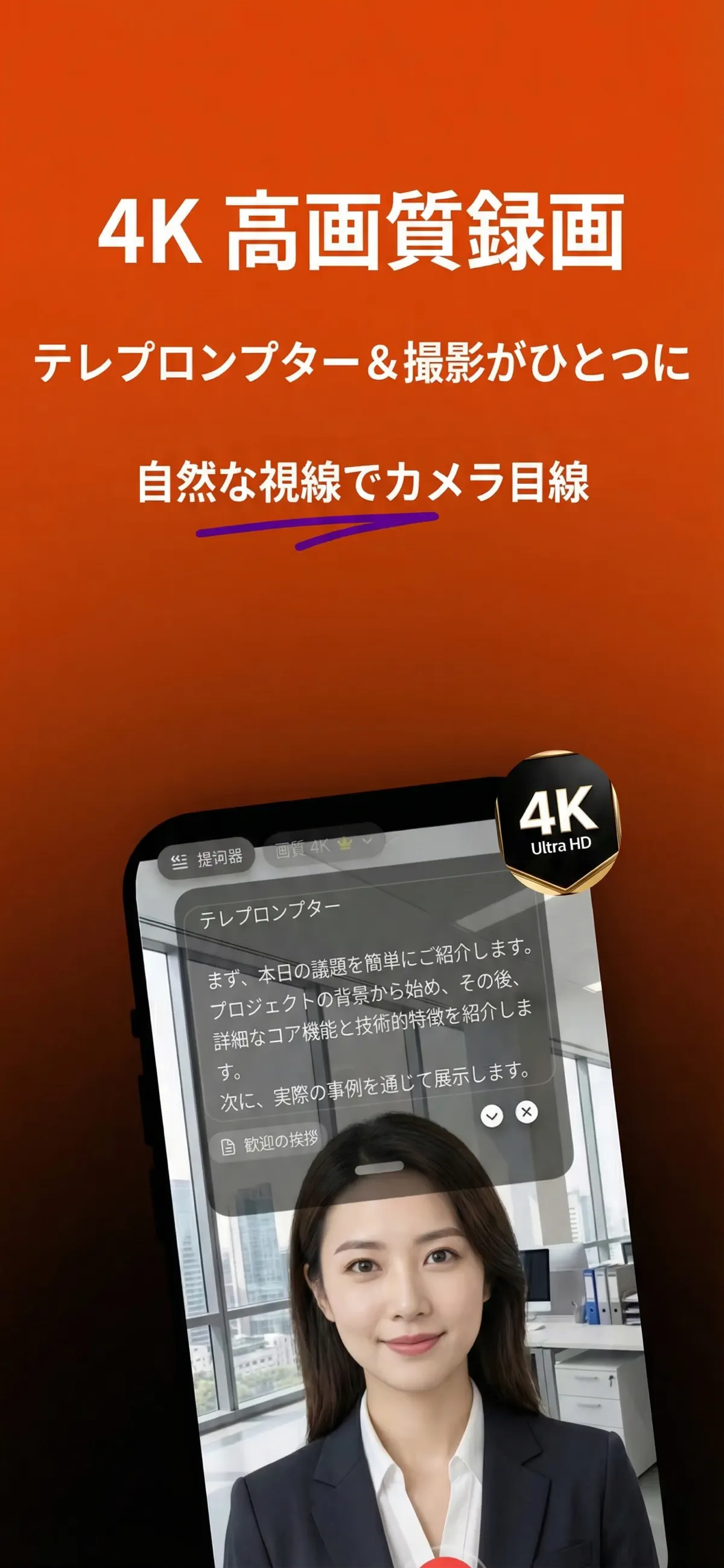 アプリのスクリーンショット 3