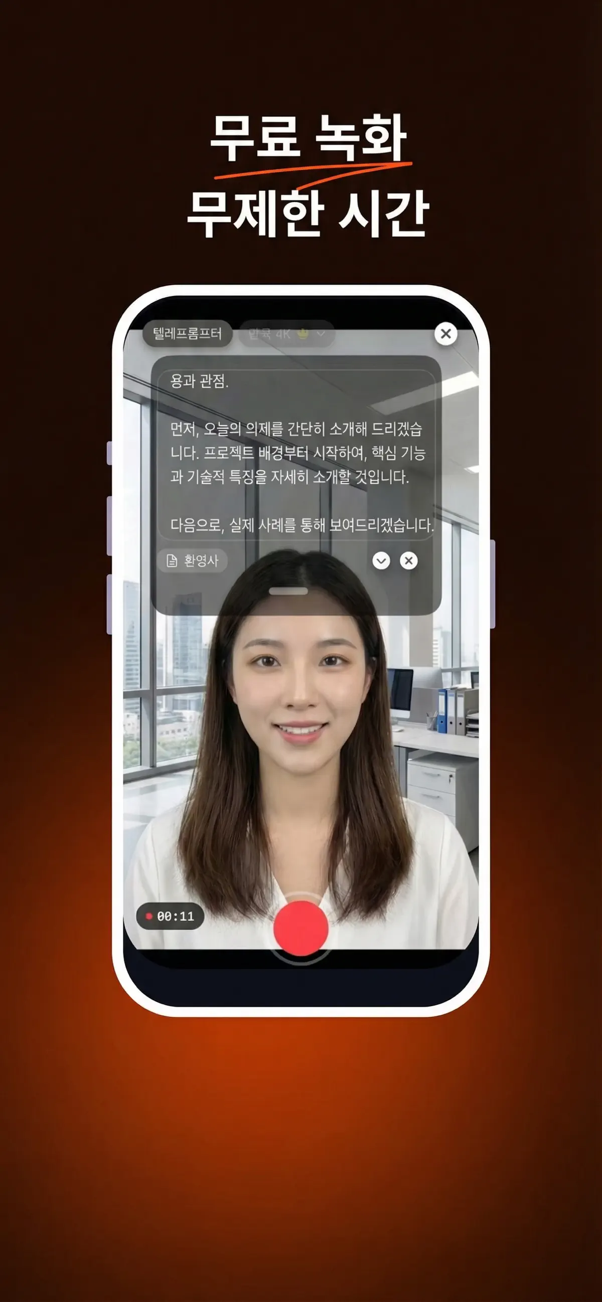 App Screenshots 2