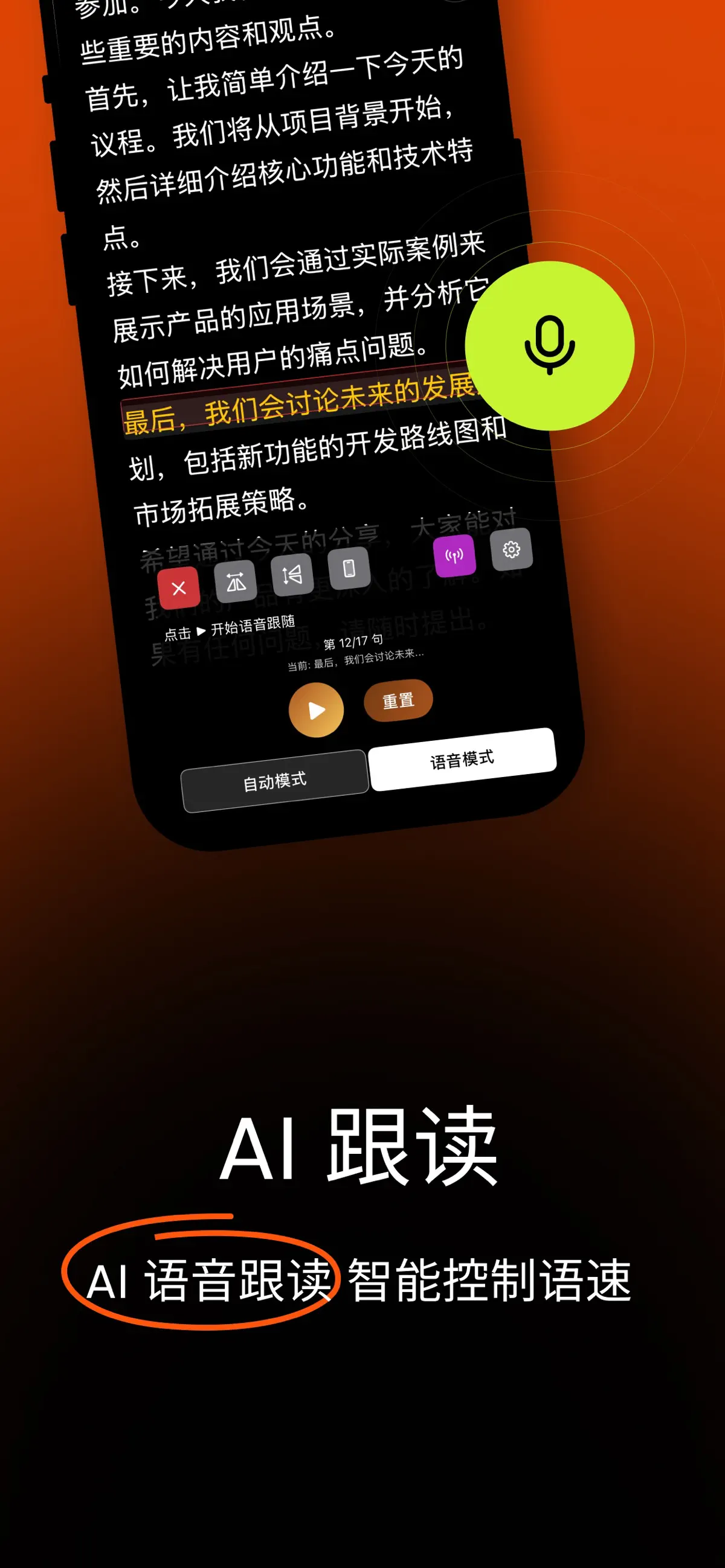 应用截图 2