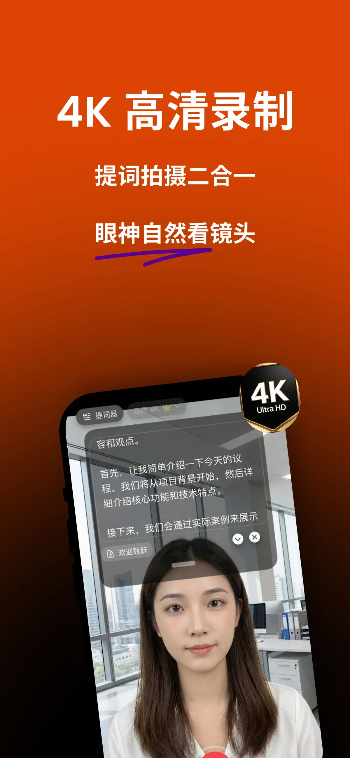 应用截图 3