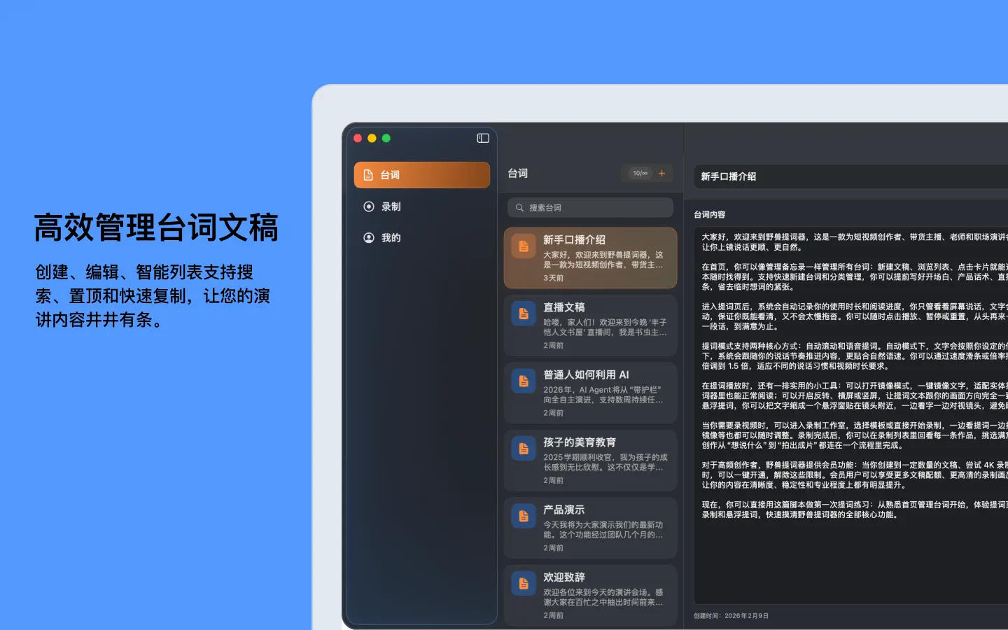 应用截图 3